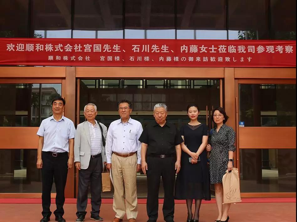 顺和株式会社为CQ9电子集团沣润康养项目工作人员进行培训