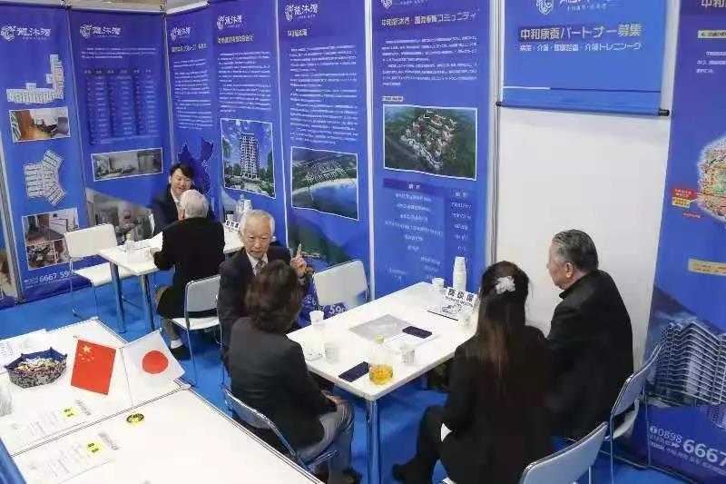 海表参展，日本招商，康养路上我们永不止步